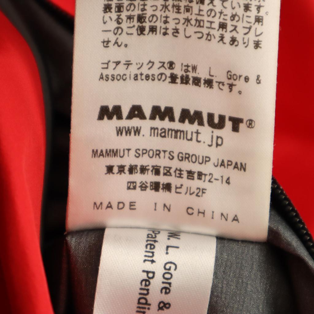 Mammut Goretex Quantum Pro Shell Jacket XS/S Red Outdoors Men's Used