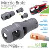 T-rex Studio 1/35 German 8.8cm KwK/PaK Muzzle Brake Late Type 1 (4 Pieces) Plastic Model Parts TR35155