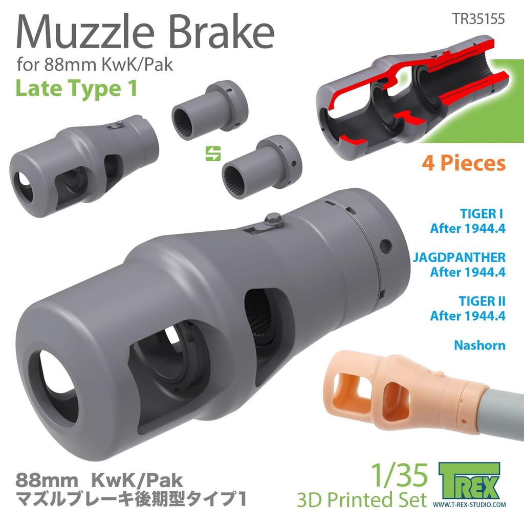T-rex Studio 1/35 German 8.8cm KwK/PaK Muzzle Brake Late Type 1 (4 Pieces) Plastic Model Parts TR35155