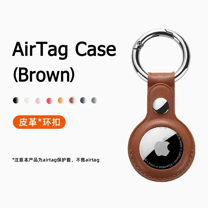 For Apple Airtag Case Keychain&PU Leather Air Tag Holder Protective Tracker Case with Loop Key Ring for AirTags Protective Cover