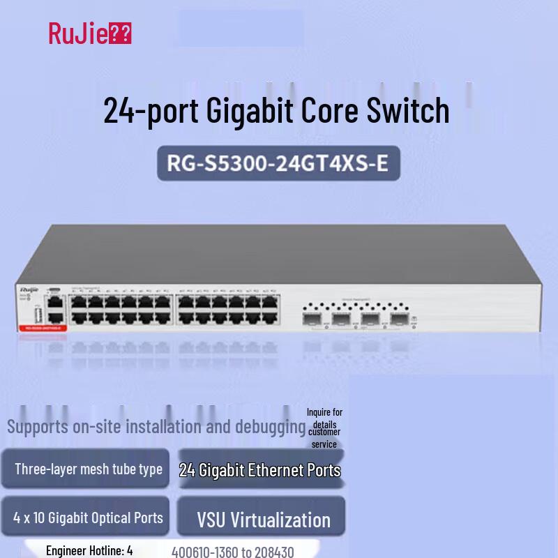 

Ruijie RG-S5300-24GT4XS-E 24-Port Gigabit Layer 3 Managed PoE Switch