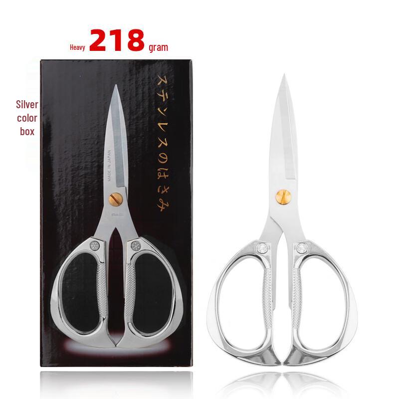 Wutuo K82 Stainless Steel Multi-function Scissors 2-Pack