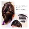 Hair Accessories for Updos, 7-Tooth Combs, Easy Hair Styling, Set of 5, Black