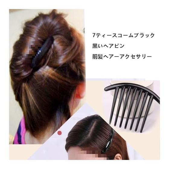 Hair Accessories for Updos, 7-Tooth Combs, Easy Hair Styling, Set of 5, Black