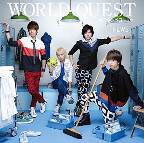 

CD NEWS - World Quest JECN0310 Japan ObiJapanese Pop Star Used
