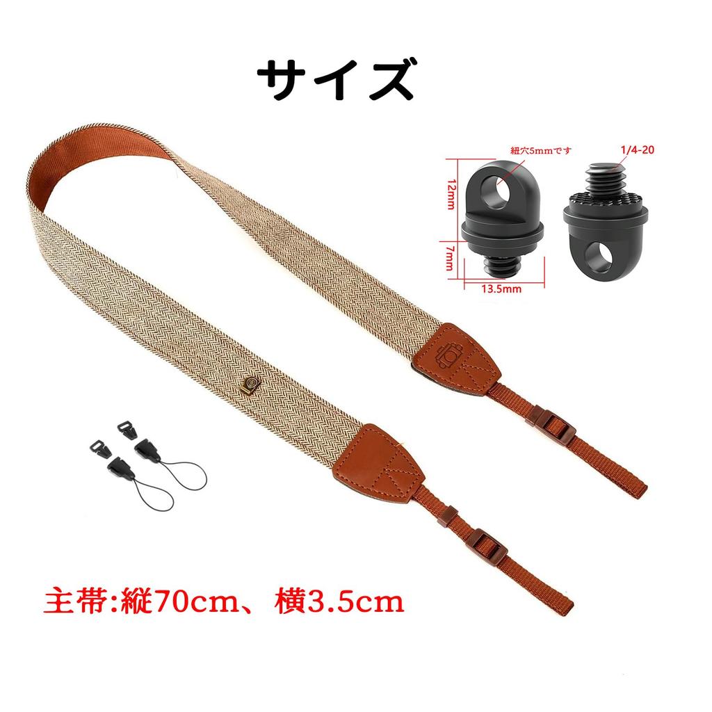 Fugui Camera Shoulder Strap with Strap Connection Adjustable Cotton for Compact Digital and More 1/4" Screw, 2-Piece Set, Adapter, Length, Non-Slip,