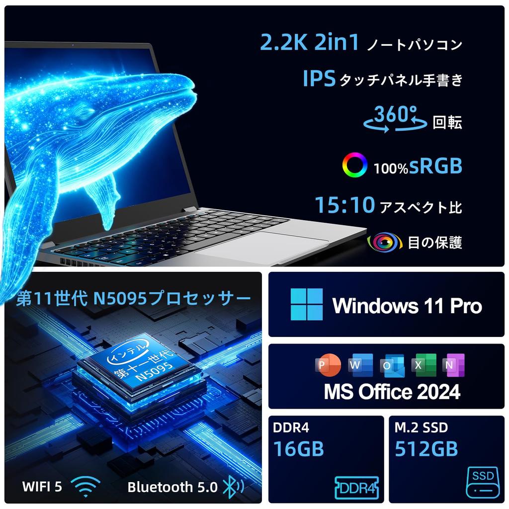 Dobios QHD Touchscreen Laptop with Office Windows 11 IPS 16GB DDR4 512GB 11th Gen Celeron 5g Full and Webcam for Online Working from and Video Laptop