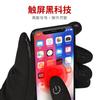 Cycling Warm Gloves Winter Men and Women Long Finger Sports Velvet Cold