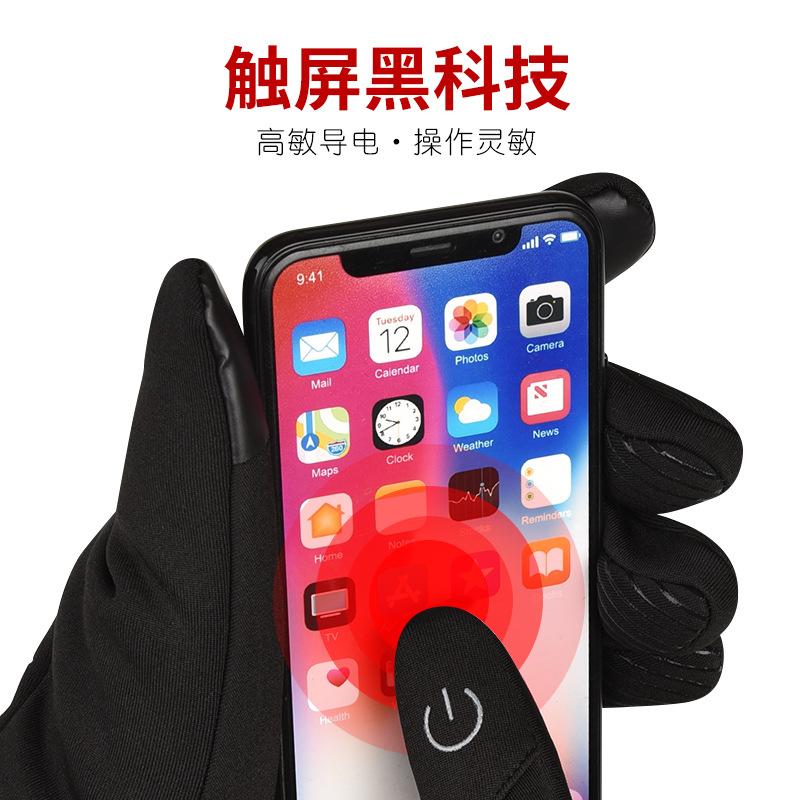 Cycling Warm Gloves Winter Men and Women Long Finger Sports Velvet Cold