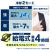 THANKO Peltier Cooling Backpack BACKC2HBK "Cool 2"