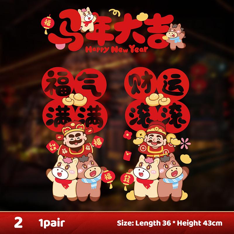 Chinese  Year Decoration Zodiac Horse Window Clings Glueless Pet Wall Stickers For Windows Glass For  Year Winter Party