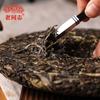 Haiwan Shen Puer 2022 Batch 221 Shen Shan Lao Shu "Remote Mountain, Old Tree" Premium Raw Puer Tea 500g
