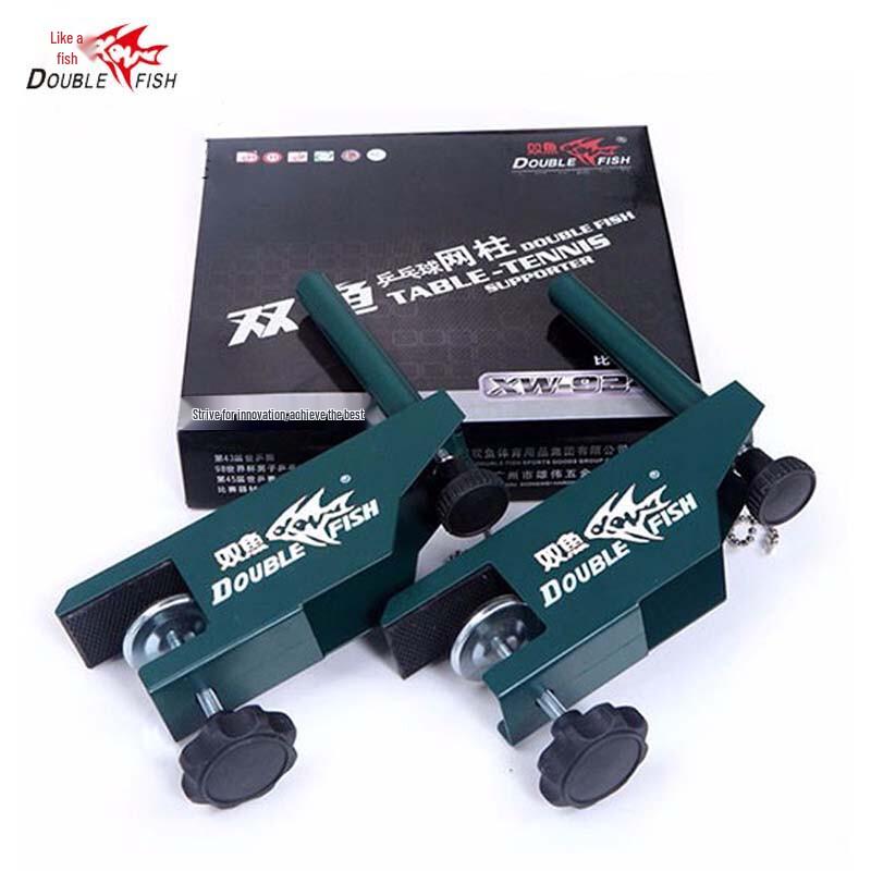 Double Fish Table Tennis Nets & Ball Collectors