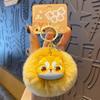 Original Cartoon Meow Meow Series Keychain: Cute Bag Charm & Car Hook Keyring