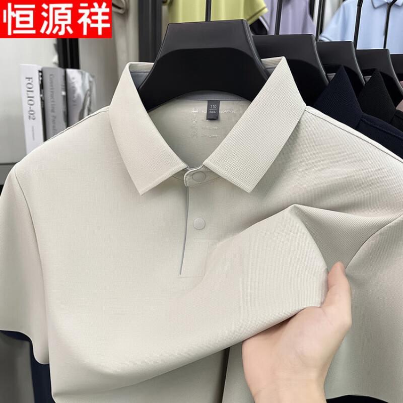 Hengyuanxiang Men's Seamless Cooling Business Casual Polo Shirt