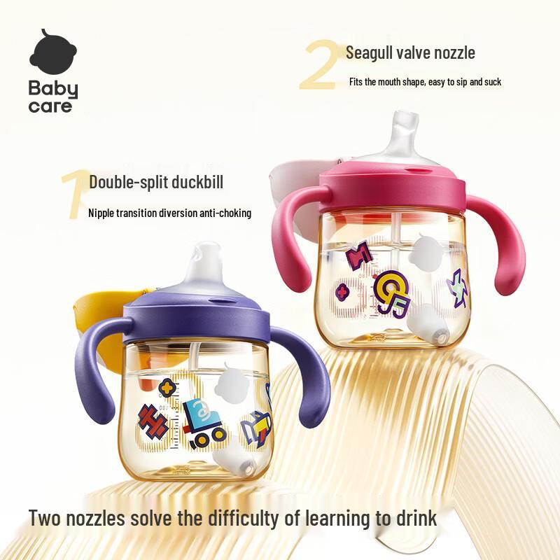 Babycare Dinosaur Anti-Choke Straw Sippy Cup