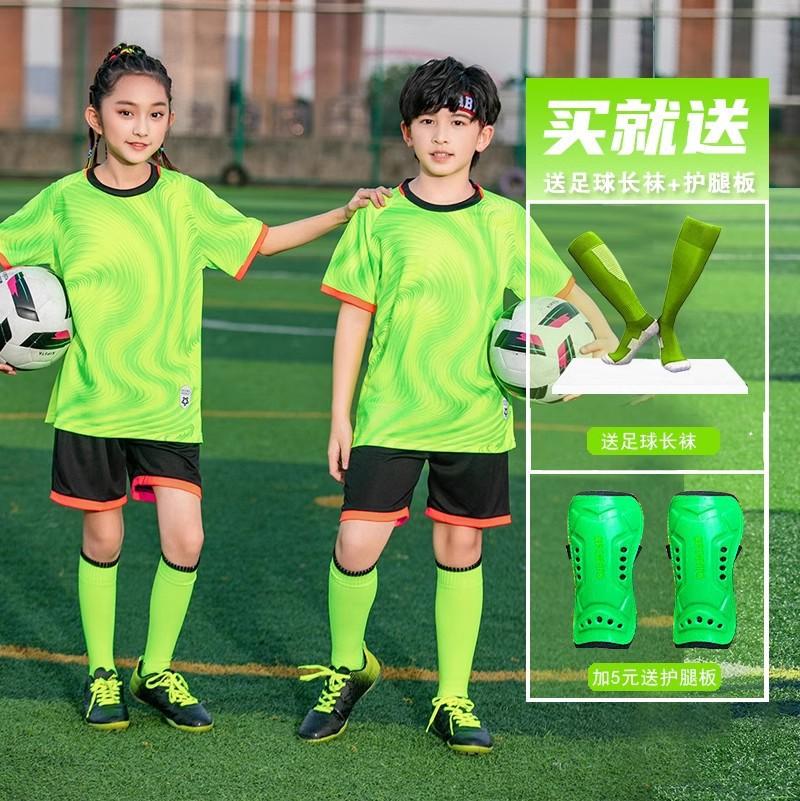 Children's Football Jersey Set Boys and Girls Game Jersey Primary School Sports Short-sleeved Training Jersey Breathable Jersey