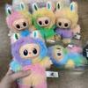 Plush Pendant Blind Box Toys Cute Doll Cartoon Schoolbag Bag Bag Hanging Decorations Keychain Doll Dolls Dolls Children's Gifts Handmade Dolls