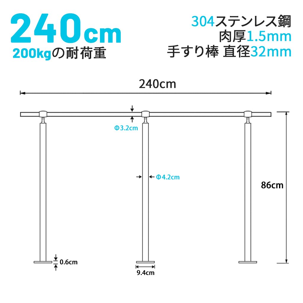 YHEYSMUX 240x85cm Venkovní schodišťové zábradlí 304 Nerezová ocel DIY Zábradlí Vstup Nastavitelný úhel Vnitřní Venkovní použití Snadná instalace Nosnost