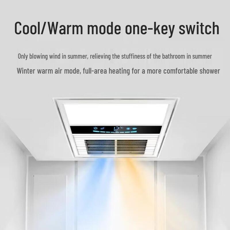 Shengbey Integrated Embedded Bathroom Heater