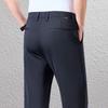 Men's Four-Way Stretch Straight-Leg Business Casual Pants