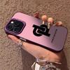 Rapper JuL C'est Pas Des Lol Hard PC IMD Case for iPhone 18 17 16 15 14 13 12 11 Pro Max X XR Shockproof Plating Matte TPU Funda