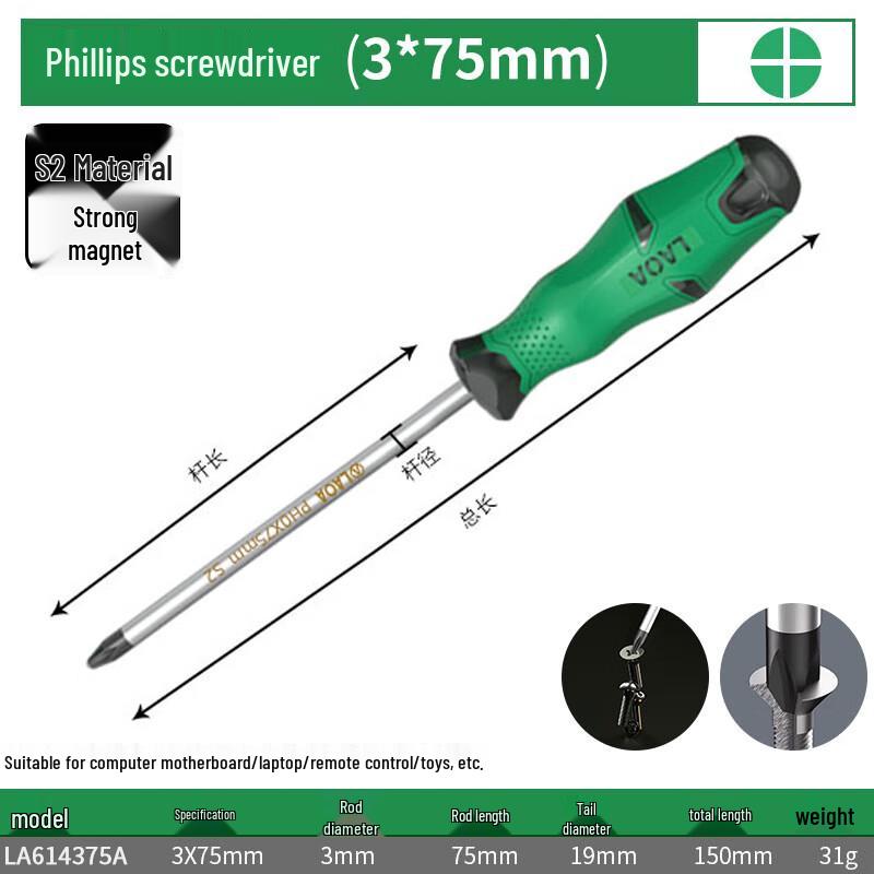 LAOA S2 Steel Magnetic Screwdriver with Rubber Handle