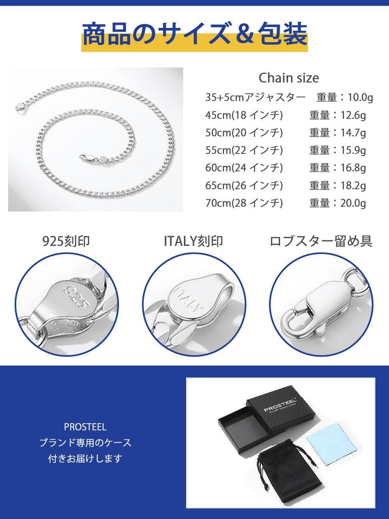 [PROSTEEL] Collier Chaîne Uniquement pour Hommes et Femmes, Argent Sterling 925, Hypoallergénique, Fin, Simple, Accessoire Élégant, Unisexe [Largeur 5mm, 45cm]