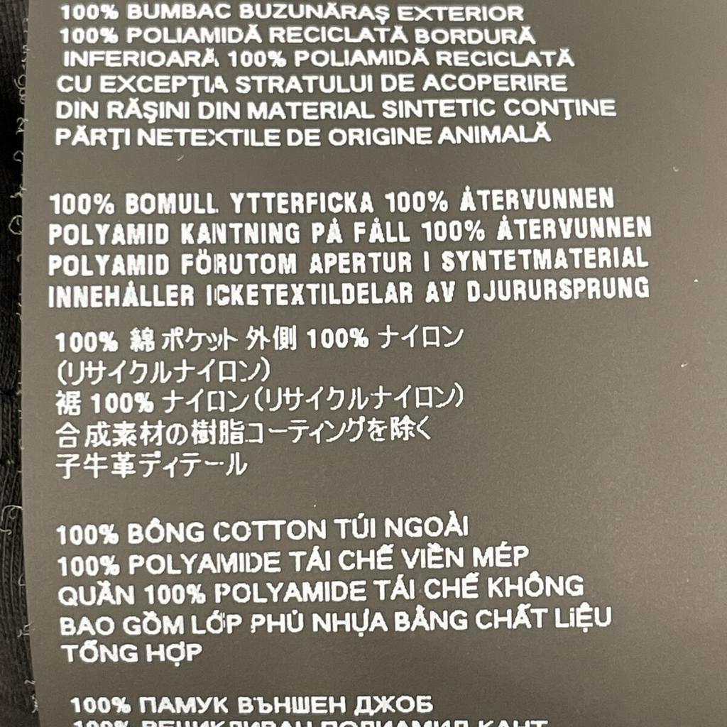 PRADA 24 years UJN661 Black Re-Nylon Jersey T-shirt tops M blackUsed