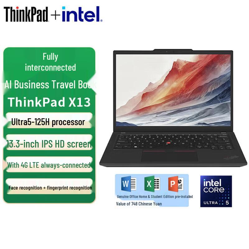 Lenovo ThinkPad X13 Gen 4 2024 AI Business Laptop (CN version)