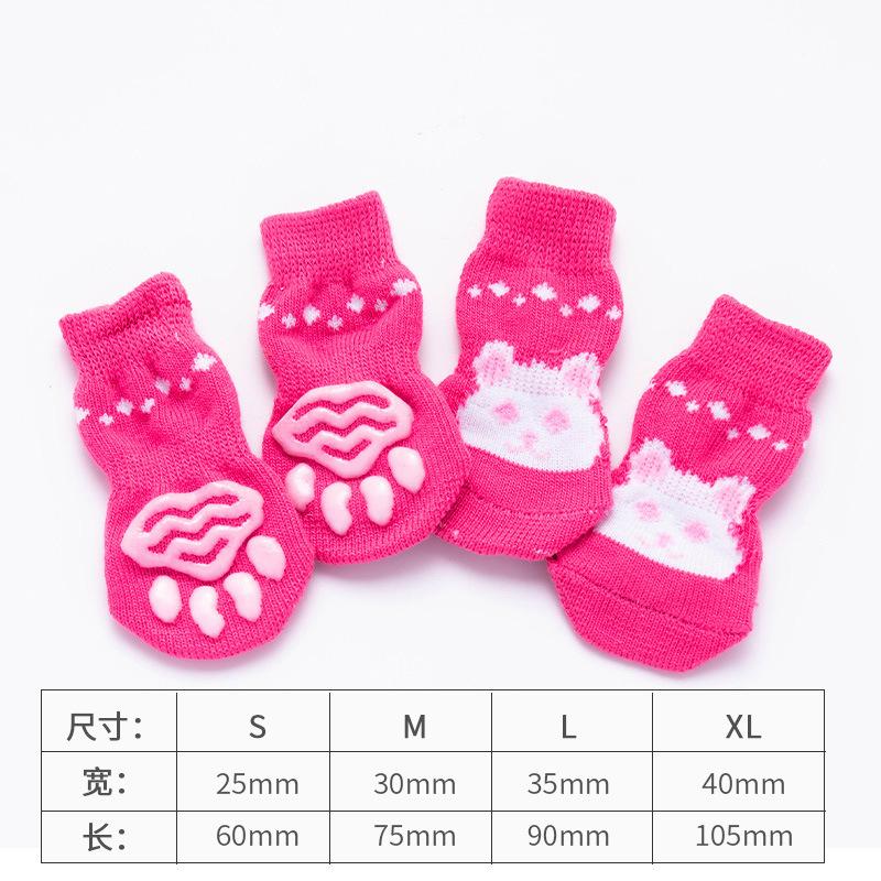 

Bottom Puppy Socks 4-piece Cotton Sock Set S,M,L