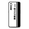 Initial D AE86 Phone Case for Realme 8 9 Pro Plus 8i 9i 6 7 GT2 C21 C25 C3 C11 11 Pro 5G Plus Shockproof Silicone Shell Capa Bag