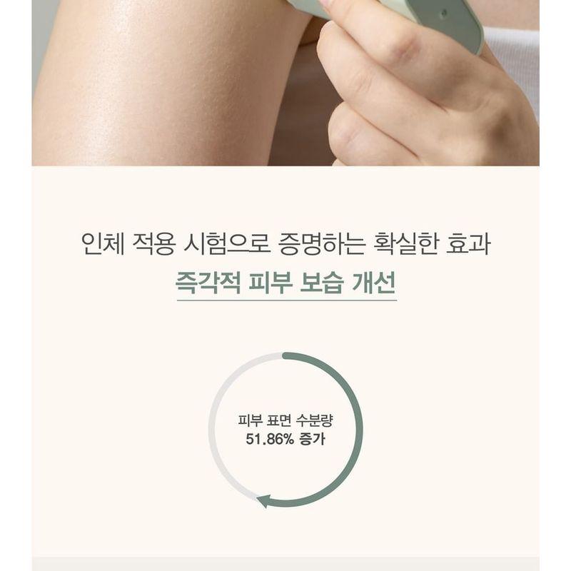 107 Beauty - Feuchtigkeitsbalsam Milder Sonnenschutzstift