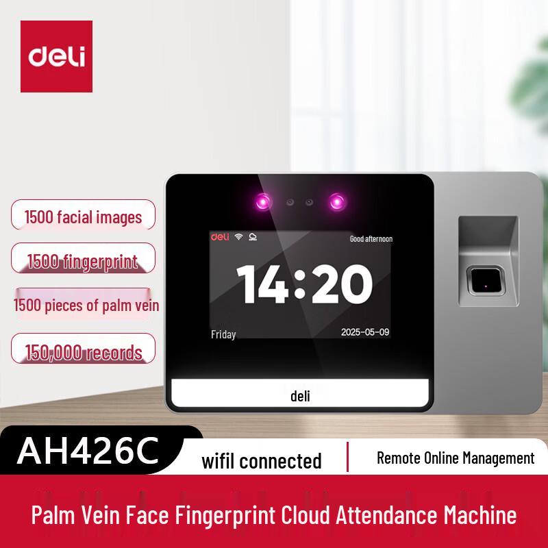 Deli AH426C Smart Multi-Biometric Attendance System CN plug (adapter included)