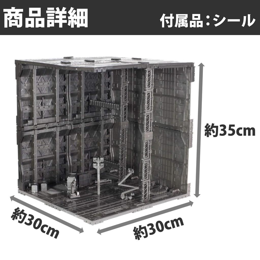 Felimoa Plastic Model Diorama Base Hangar Diorama for Gunpla Models with Stickers (Set B)