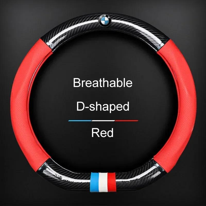 Car Steering Wheel Cover Breathable Anti Slip PU Leather Steering Cover For BMW E39 E46 E87 E90 E28 E30 E34 E36 E53 E60 E61 E62