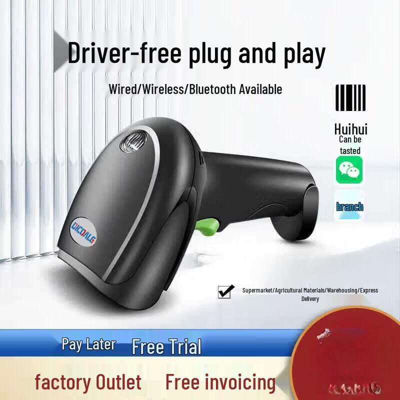 DICOALG Pharmacy & Clinic Barcode Scanner