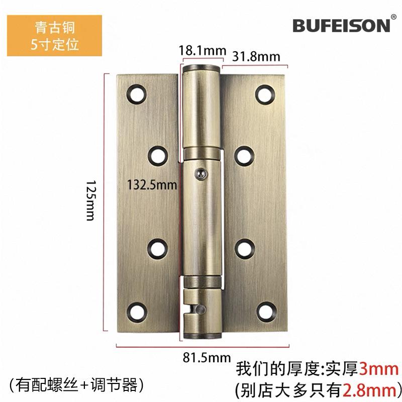 Invisible Door Self-Closing Hinge Dark Wooden Door Spring Closer Self-Rebound Positioning for Home Improvement