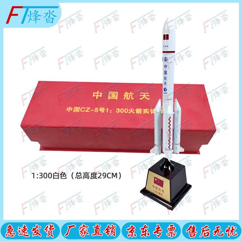 Fengta Military & Aerospace Diecast Models