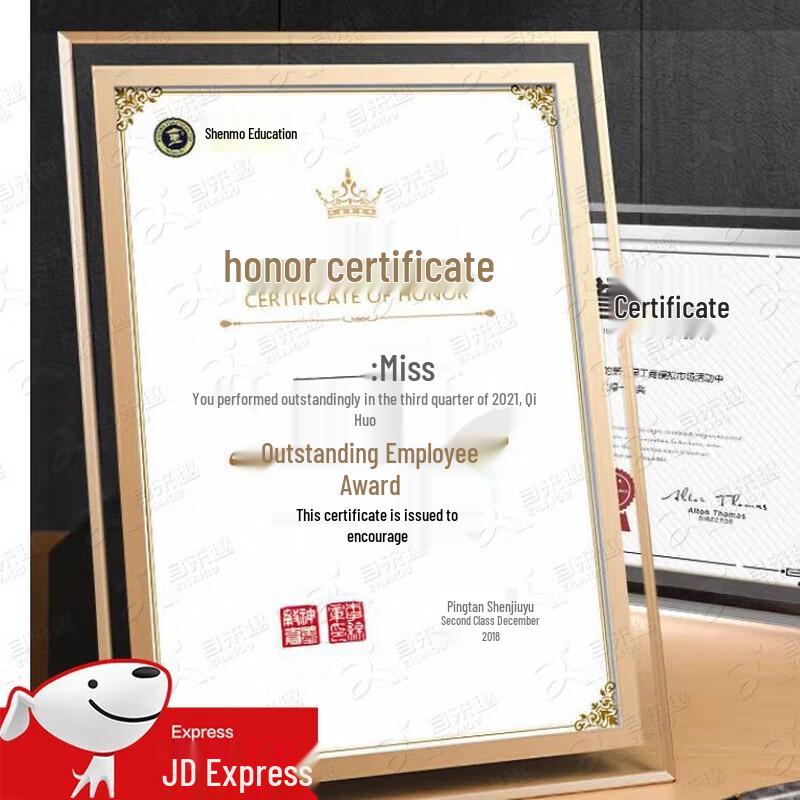 Honor Certificate Display Frame