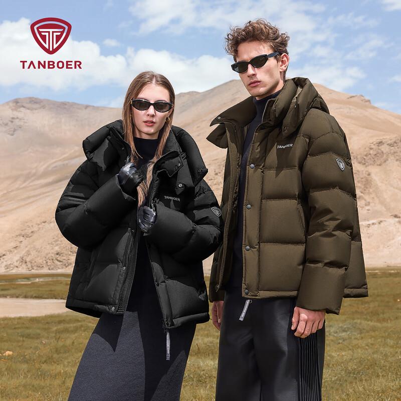 Tanboer Men s Short Detachable Hood Down Jacket 2XL
