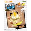 Pokemon Building Toys Action Figures Gengar Eevee Charizard Buildable Collectible Desktop Decor For Anime Fans Gift