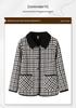 Giacca a quadri chic da donna di mezza età - Blazer casual con revers per primavera/autunno