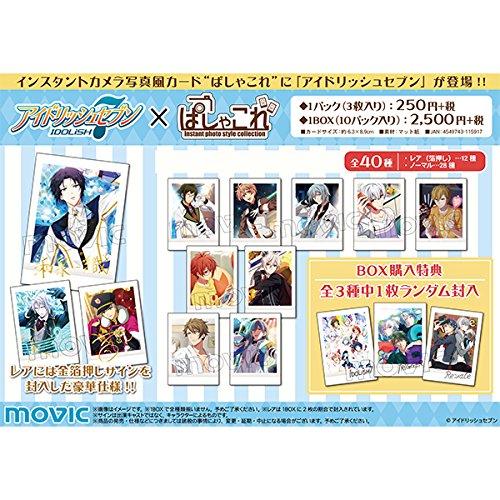 

Movic IDOLiSH7 (Оригинальная версия) Пашакоре 1 коробка содержит 10 пачек (3 карты в упаковке) Бромид [Бонус за покупку коробки] (1 из 3 карт в случайном порядке)]