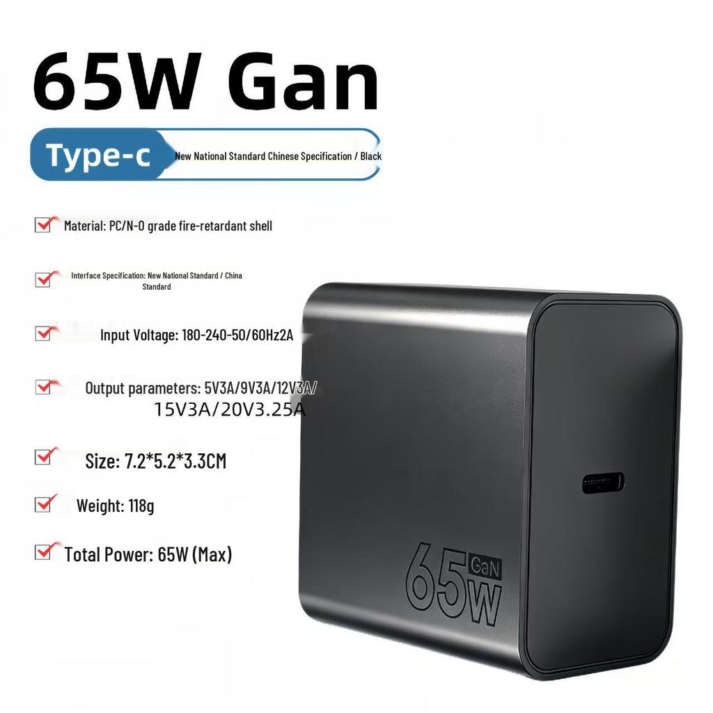65W GaN Dual Port Fast Charger for Android & Apple (A+C)