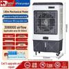 Heavy-Duty Commercial & Household Air Cooler Fan