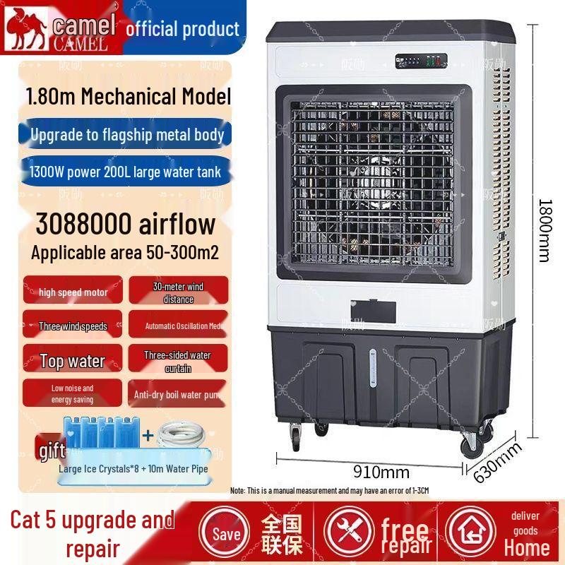 Heavy-Duty Commercial & Household Air Cooler Fan
