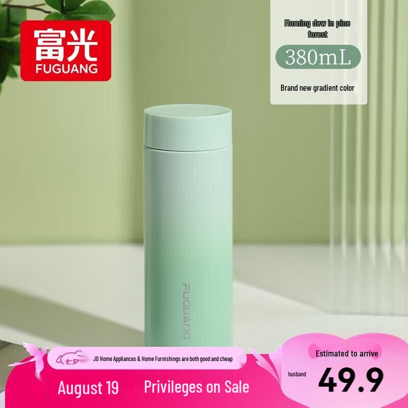 Fuguang 316L Stainless Steel Vacuum Insulated Bottle