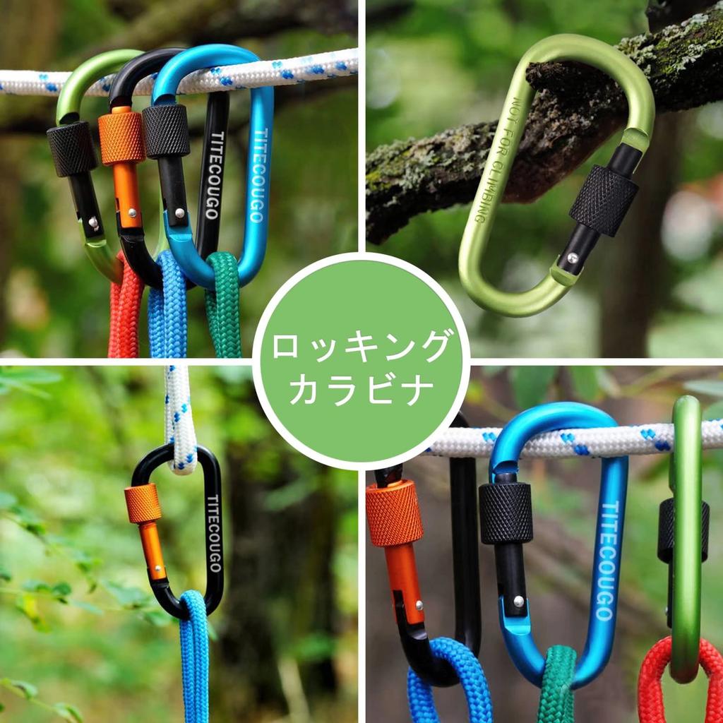 TITECOUGO Outdoor Carabiner Stylish Climbing Small Aluminum D Hook Sturdy