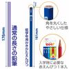 Tombow Pencil ippo! Writing Pencil for Lower Grades 2B Hexagonal Shaft Plain Blue MP-SKPM04-2B